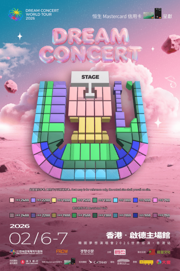 Dream Concert Hong Kong 2026 Kai Tak stadium poster and map