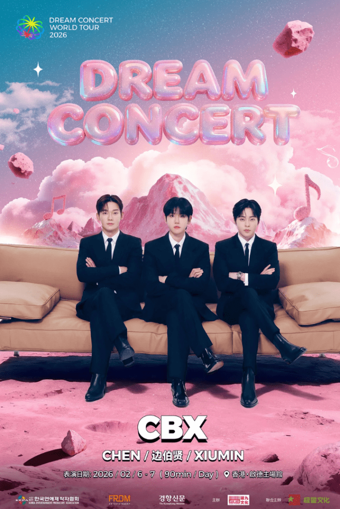 Dream Concert 2026 Hong Kong lineup performer CBX