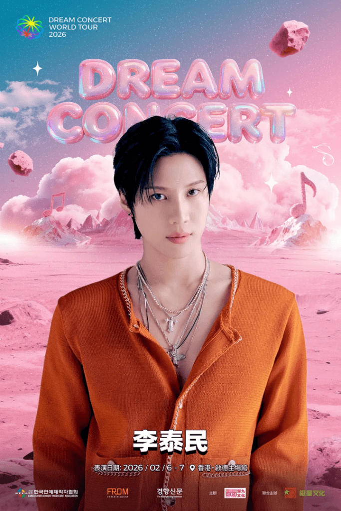 Dream Concert 2026 Hong Kong lineup performer Taemin