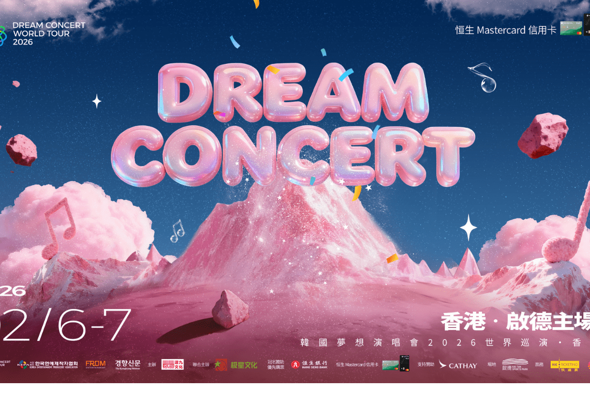 Read more about the article Dream Concert 2026 Hong Kong Postponed: What Now?