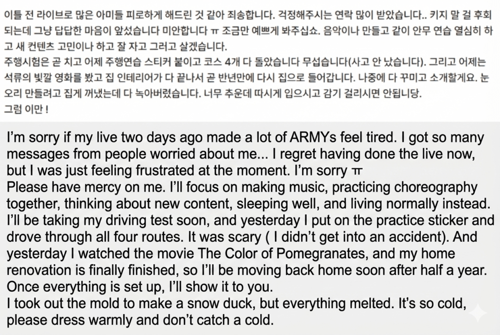 BTS RM apology after bts band disbandment talks