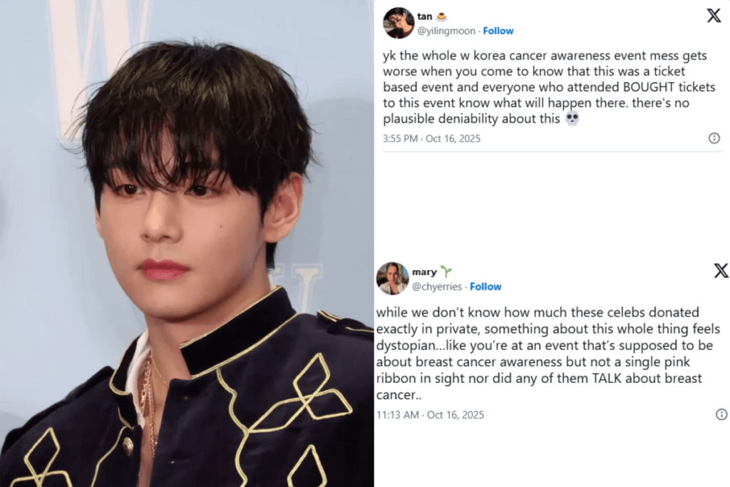 W Korea gala 2025 scandal controversy backlash tone-deaf fashion event and fans reaction