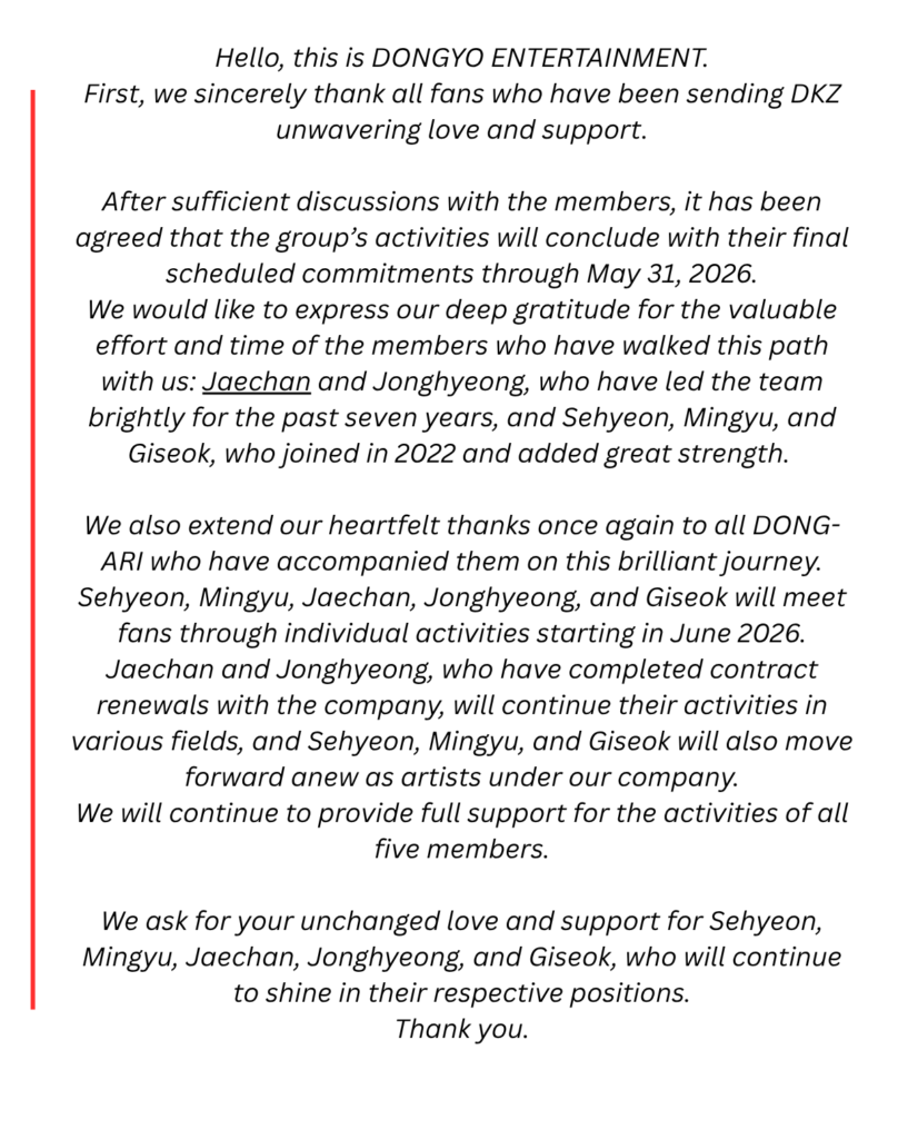 Official Dongyo Entertainment statement confirming DKZ disband 2026 group activities.
