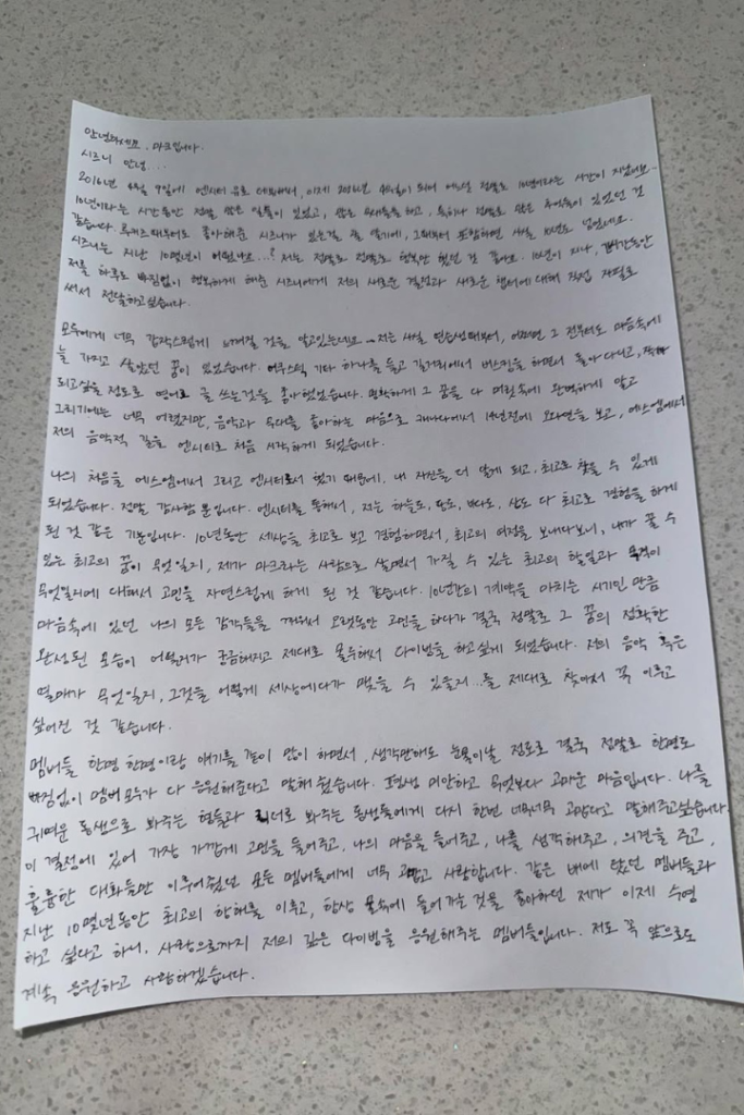 Mark Lee handwritten letter announcing departure from NCT