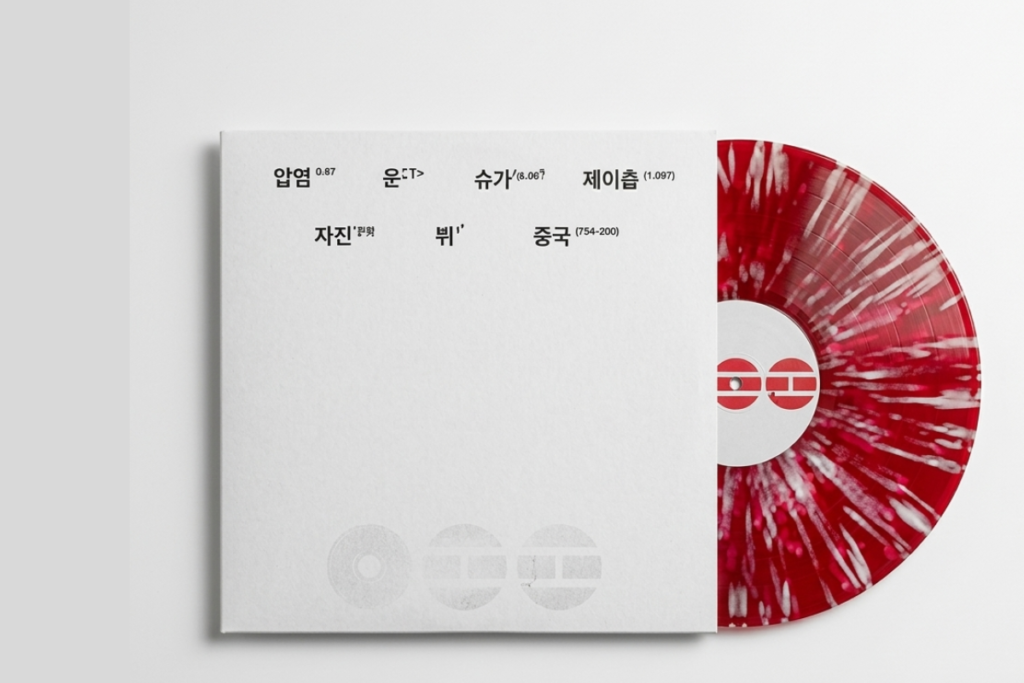 BTS ARIRANG deluxe vinyl packaging