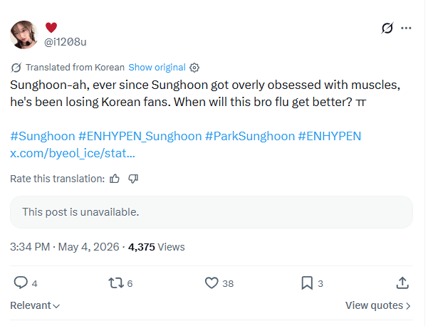 comments Bodyshaming Sunghoon