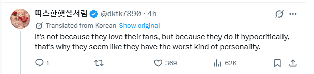 Netizen comment criticizing IVE Wonyoung's fansign behavior as rude.