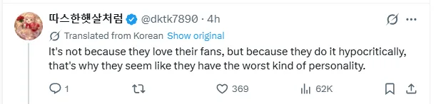 Netizen comment criticizing IVE Wonyoung's fansign behavior as rude.  